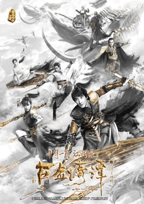 《南部档案》